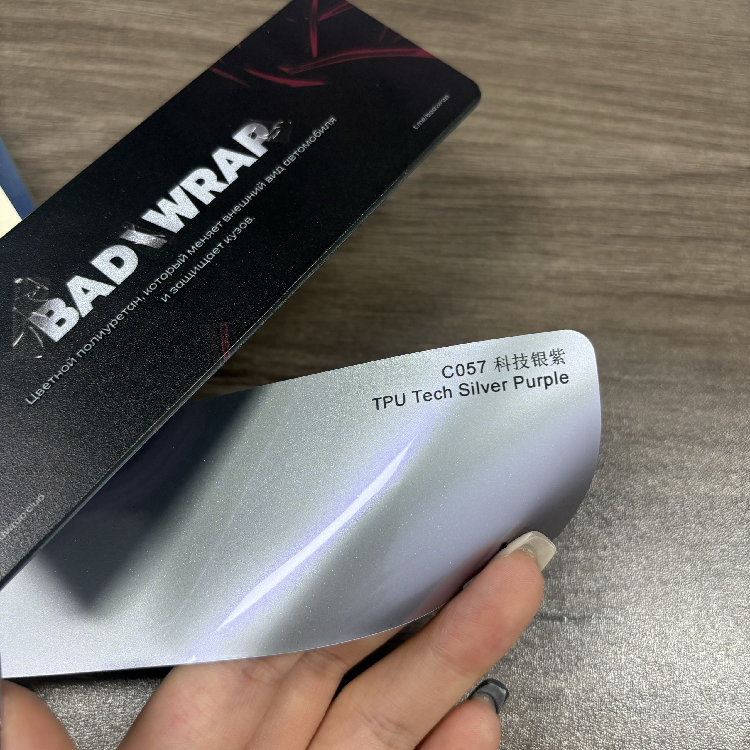 TPU Tech Silver Purple